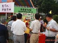 Thumb071.jpg (79200 bytes)