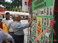 Thumb072.jpg (96008 bytes)