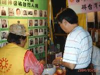 Thumb004.jpg (65047 bytes)