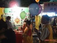 Thumb009.jpg (52097 bytes)