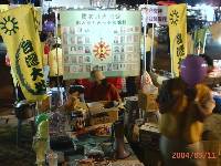 Thumb016.jpg (74633 bytes)