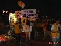 Thumb021.jpg (45326 bytes)