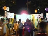 Thumb028.jpg (53539 bytes)