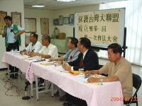 Thumb039.jpg (51675 bytes)