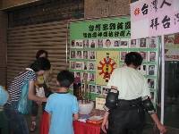 Thumb056.jpg (64485 bytes)