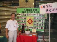 Thumb060.jpg (66675 bytes)