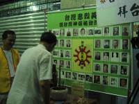 Thumb072.jpg (49047 bytes)