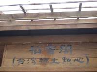 Thumb043.jpg (43411 bytes)