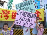 Thumb009.jpg (79125 bytes)