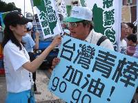 Thumb039.jpg (77471 bytes)