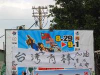 Thumb074.jpg (66977 bytes)