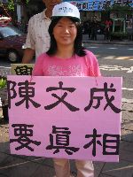 IMG_2563.JPG (799069 bytes)