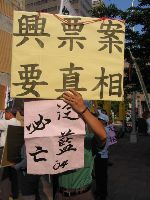 IMG_2583.JPG (107391 bytes)