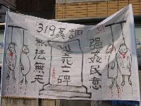 IMG_2591.JPG (115775 bytes)