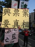 IMG_2593.JPG (106182 bytes)