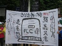 CIMG1054.JPG (151584 bytes)