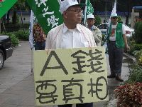 CIMG1095.JPG (154677 bytes)