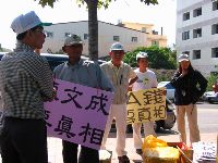 IMG_3252.JPG (120498 bytes)