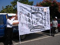 IMG_3263.JPG (136064 bytes)