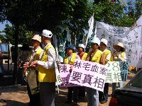 IMG_3270.JPG (154117 bytes)