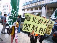 IMG_3299.JPG (149431 bytes)