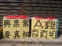 IMG_0065.JPG (135338 bytes)