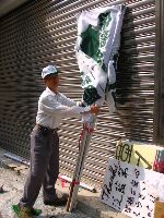 IMG_0070.JPG (142434 bytes)