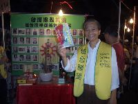 CIMG1449.JPG (101461 bytes)