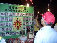 CIMG1540.JPG (115498 bytes)