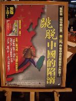 CIMG1544.jpg (108534 bytes)