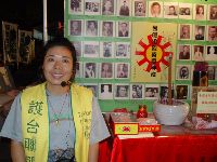 DSC06281.JPG (120039 bytes)