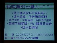 DSC06612.JPG (94473 bytes)