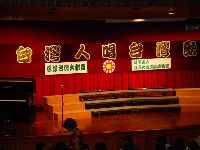 DSC06634.JPG (92861 bytes)