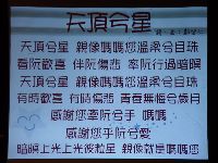 DSC06704.JPG (116598 bytes)