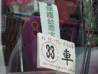 DSC06833.JPG (87881 bytes)