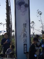 CIMG2429.jpg (87974 bytes)