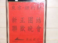 0220-006.JPG (86450 bytes)