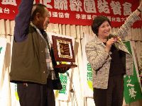 0220-031.JPG (124430 bytes)