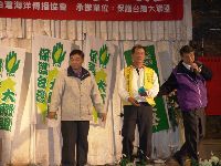 0220-046.JPG (130069 bytes)