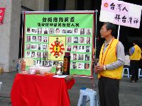 0227-035.JPG (123172 bytes)