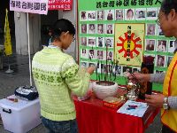 0227-038.JPG (136537 bytes)