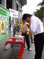 0227-041.jpg (116462 bytes)