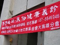 0227-049.JPG (125380 bytes)