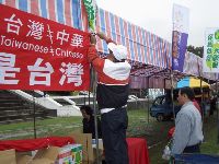 0228-001.JPG (160995 bytes)