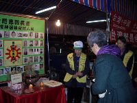 0228-020.JPG (145626 bytes)