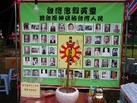 0228-052.JPG (141361 bytes)