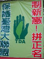 0228-056.jpg (166562 bytes)