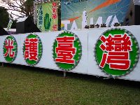 0228-057.JPG (144805 bytes)