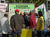 0306-029.JPG (130676 bytes)