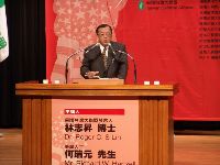 0326report_003.JPG (96370 bytes)